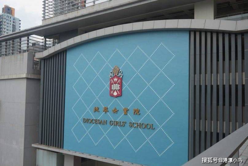 2022香港最顶尖的中学花落谁家?非直资中学圣保罗男女中学莫属!