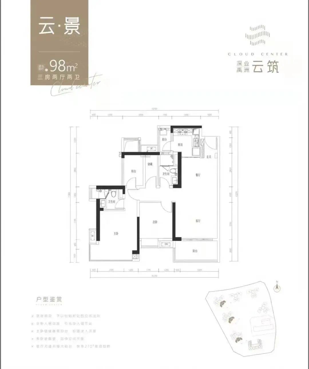 3,观月台第三个新盘观月台,观月台也是高铁光明城站地铁口四个楼盘之