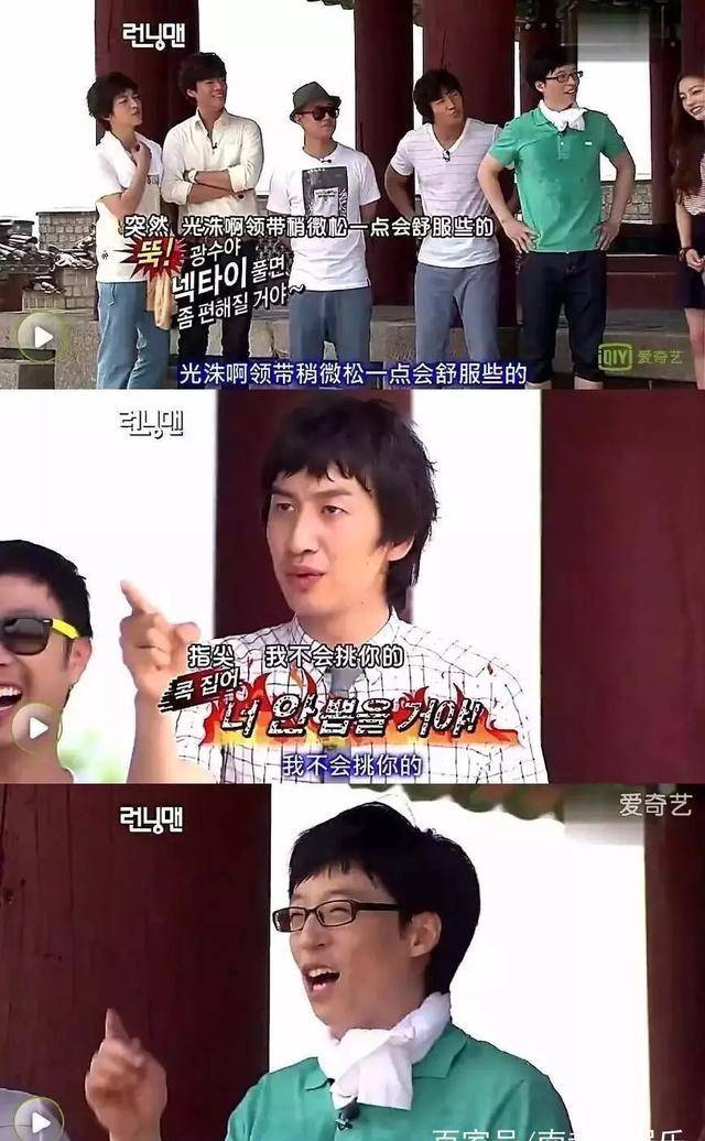 还在一次见面会上,宋仲基就爆料说,入伍之后,李光洙曾代替自己去参加