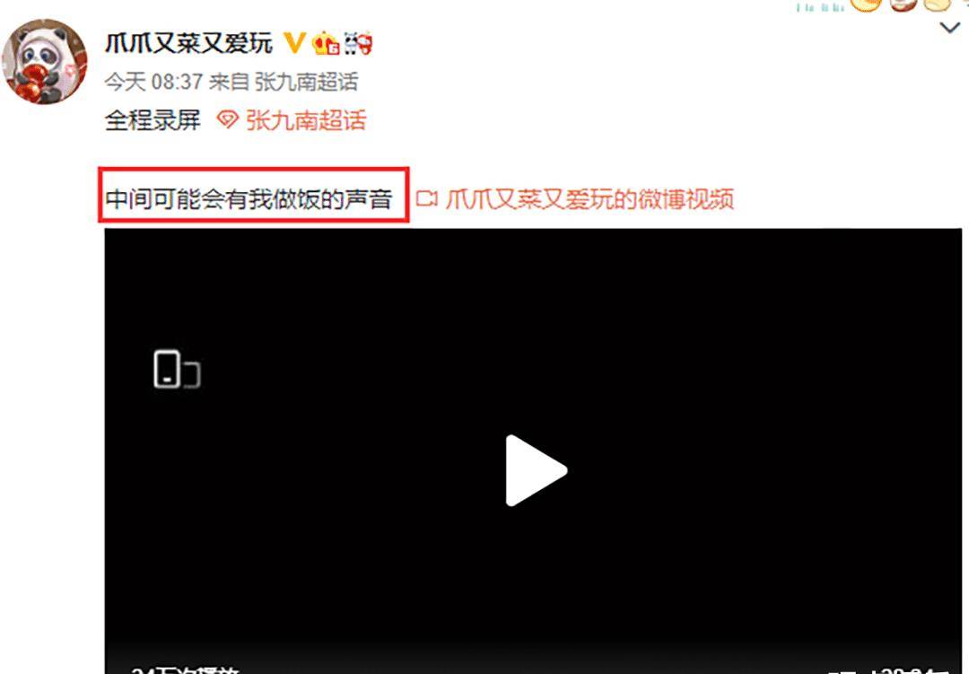 原创张九南做错了什么妻子不忠诚倒打一耙差点成了受害人