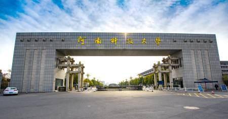 河南科技大学医学院起源于洛阳医专,河南理工大学医学院起源于焦作