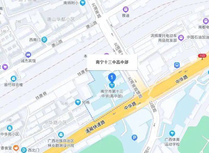 南宁市第二十六中学(五象校区)地址:南宁市良庆区盘歌路1号13.