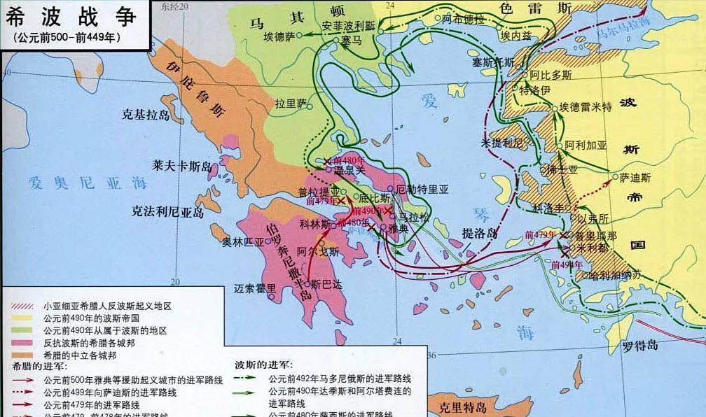 欧洲改变世界的十场大战_帝国_崛起_希腊