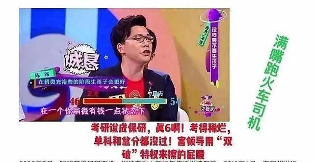 言外之意就是说刘吉桦婚内出轨,陈铭是男小三呗