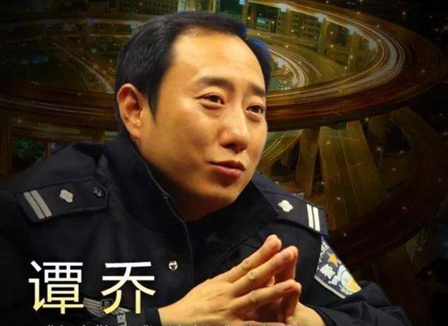 谭乔和他的《谭谈交通》以及三段婚姻_谭警官_教育_成都