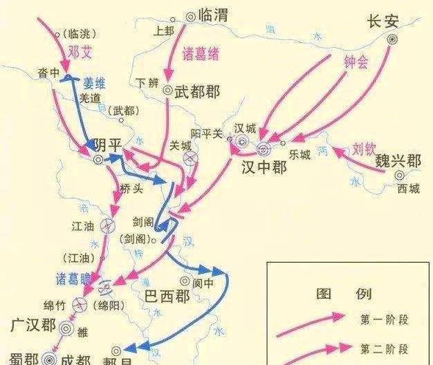 绵竹之战中诸葛瞻率领优势兵力的蜀军为何会败给邓艾的孤军