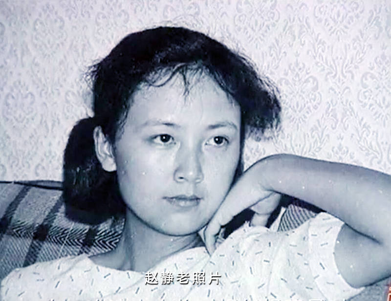 80年代氧气美女赵静23张美照欣赏不仅是俏丽花旦还是贤妻良母