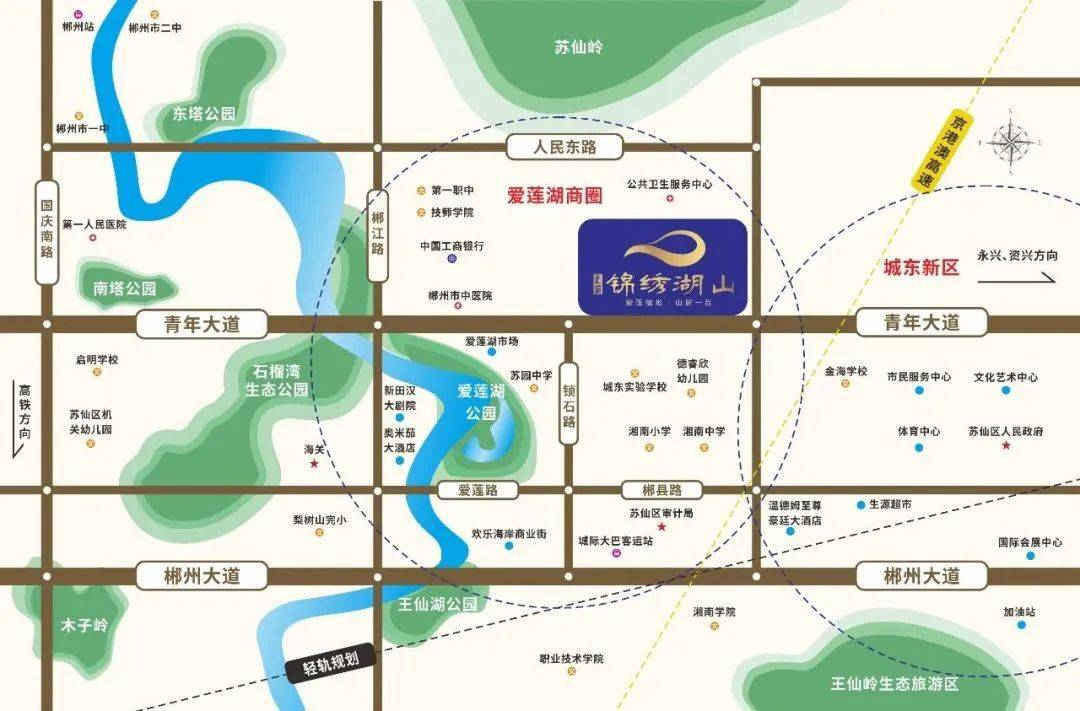 锦绣湖山丨爱莲湖板块之上尽享区域价值红利