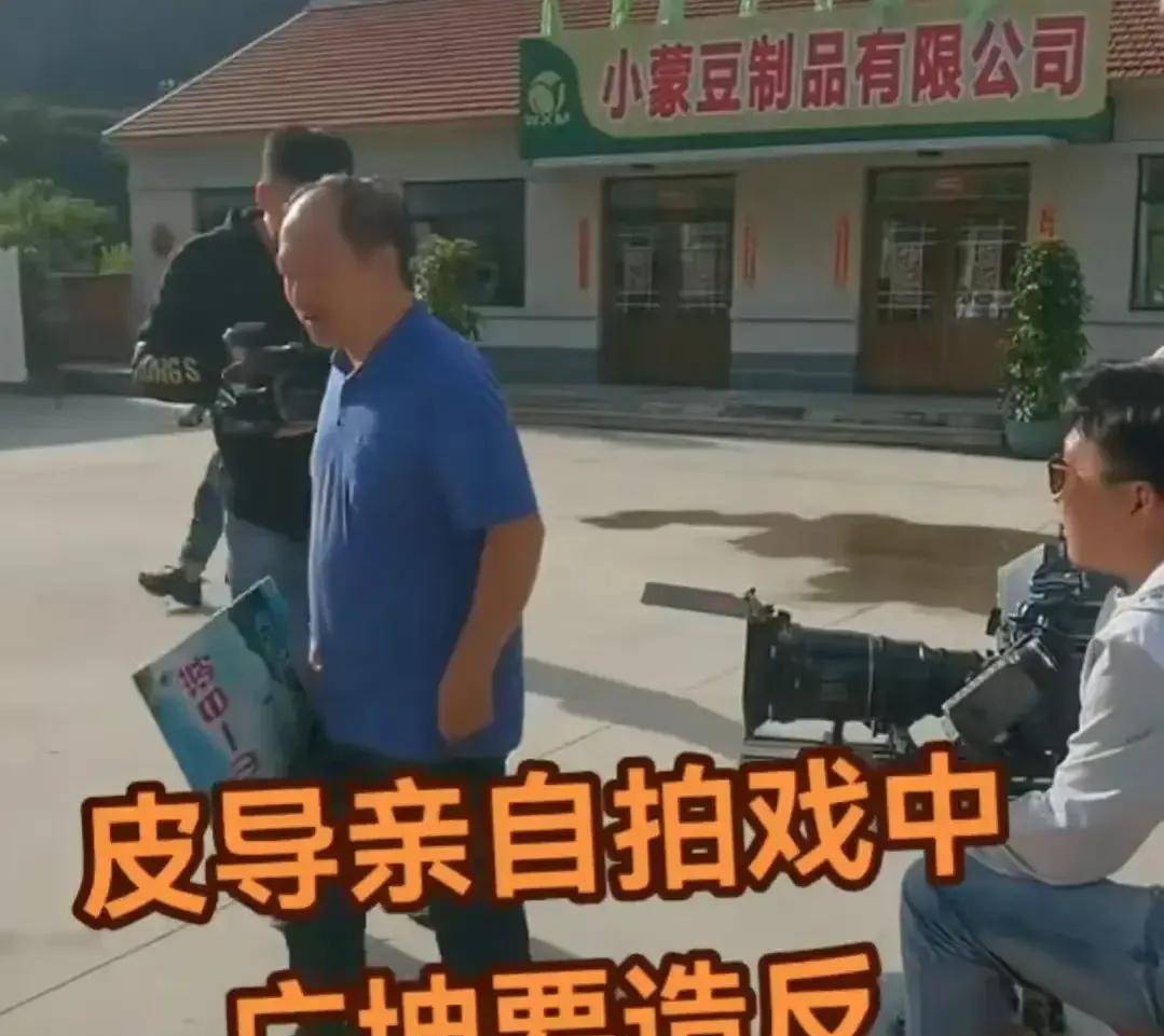 我很爱看皮长山和他儿子皮志高的戏,没有一个表演痕迹.