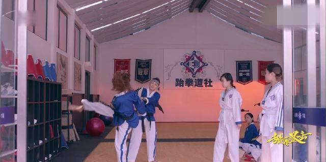 宋小米抓准时机将自己的跆拳道工夫成功的展示给了明天,原本以为只会