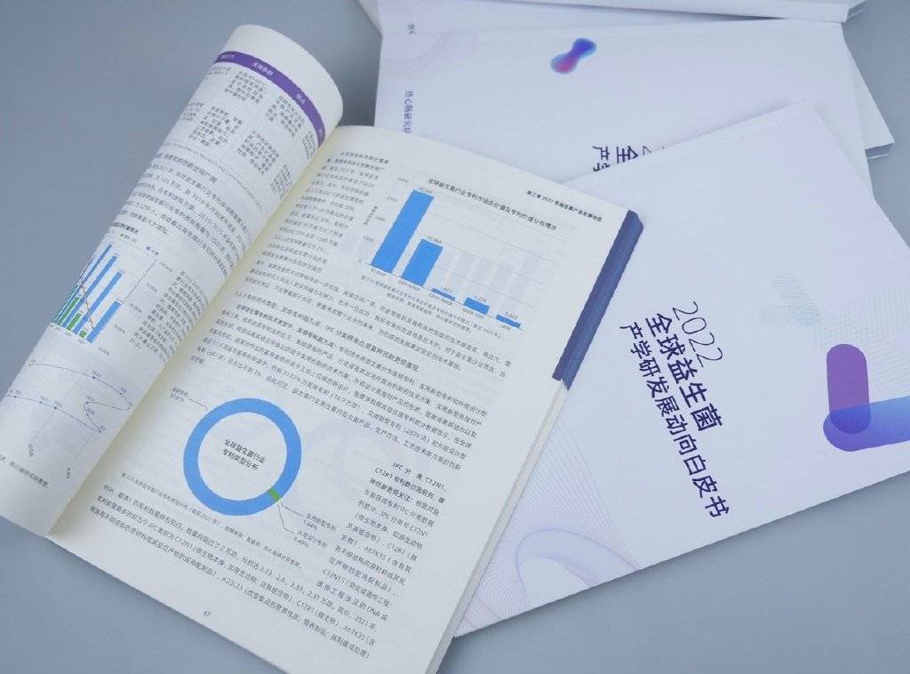编者按一份全景呈现全球益生菌产学研发展动向的年度报告不负众望.