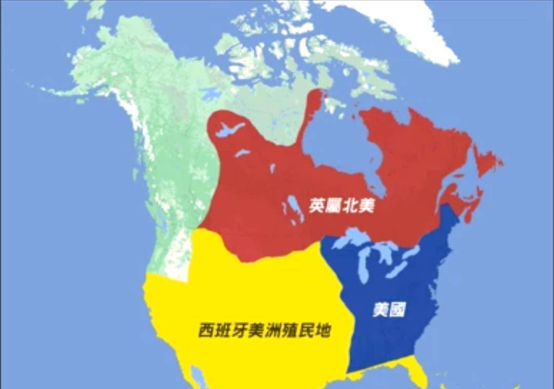 但是到1783年,英国承认美国独立的时候,除了十三个殖民地之外,美国还