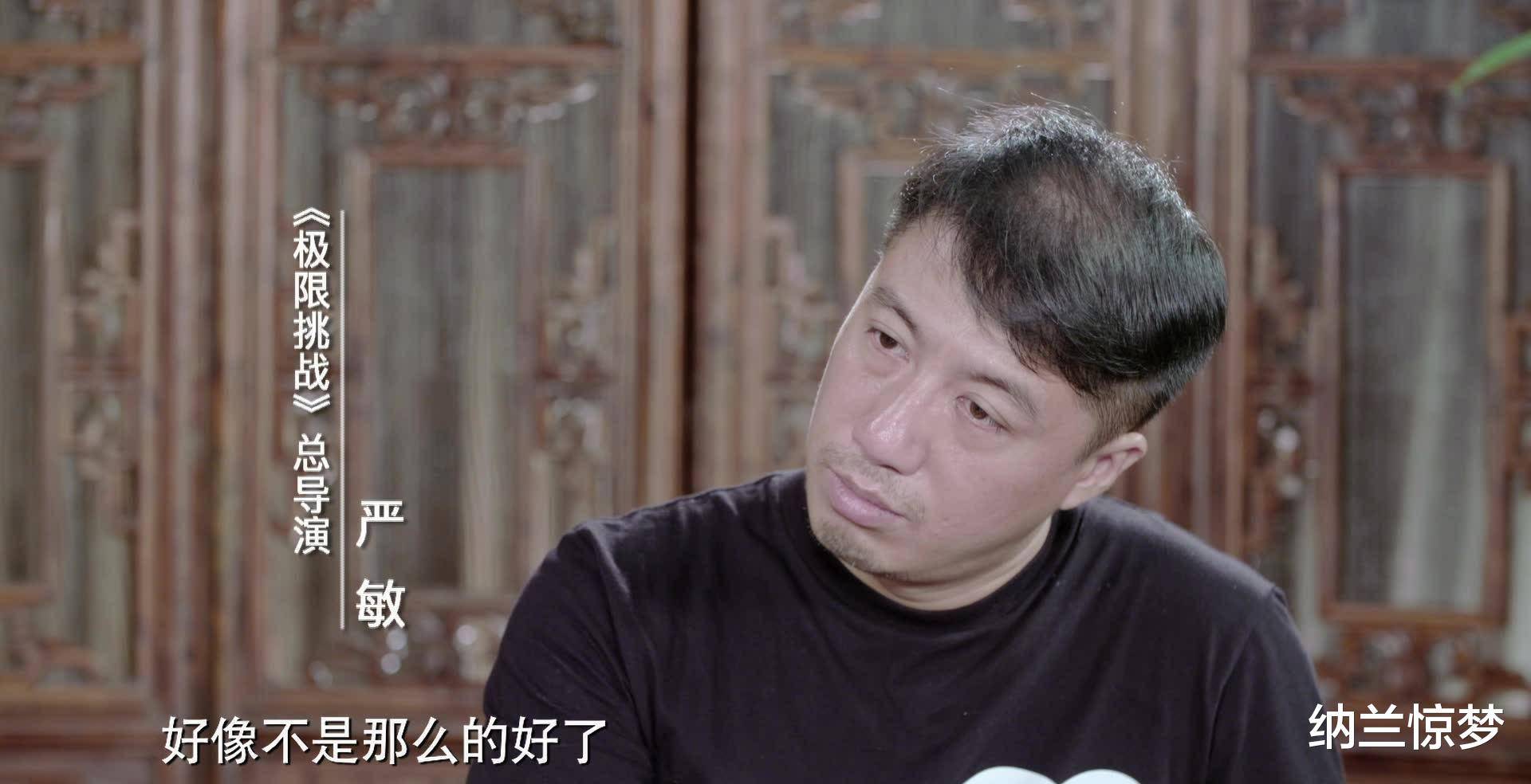 原创严敏新综艺新游记不见三精只见六傻能否梦回极限挑战