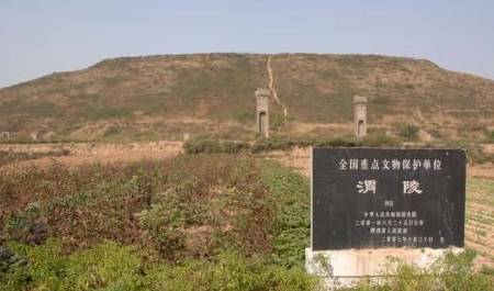 西汉第十一位皇帝汉元帝刘奭陵墓,汉渭陵_太子_匈奴_傅皇后