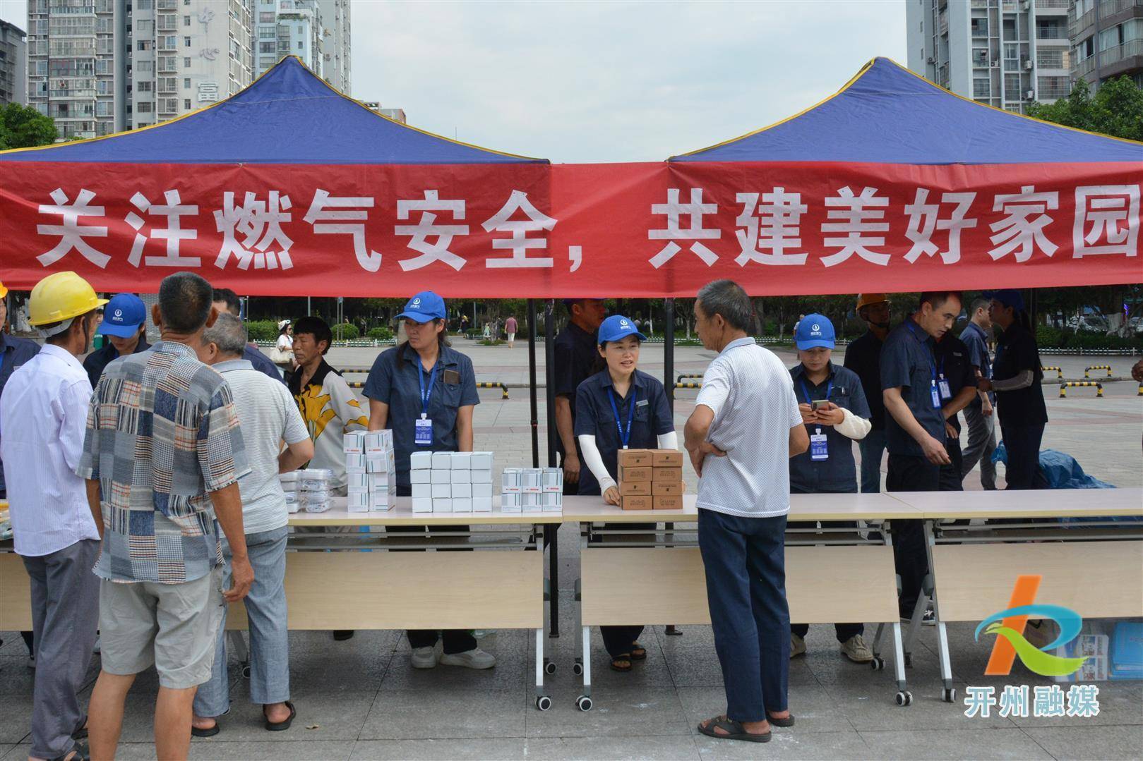 通过横幅,展板,宣传手册,宣传车等形式向过往市民宣传燃气安全小常识