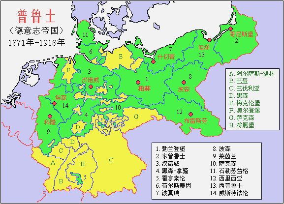 1871年普鲁士经过三次王朝战争统一德国.