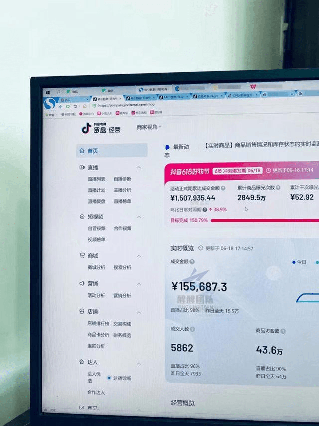 抖音平台交易单号查询官网