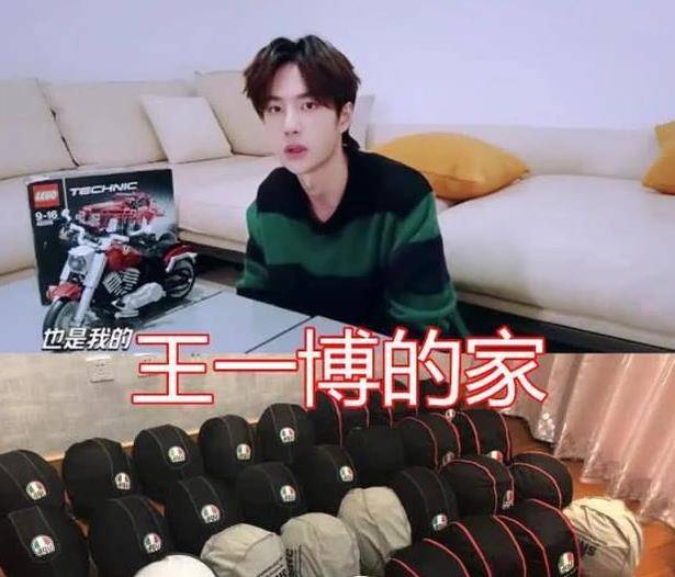 原创王一博的家朱正廷的家白敬亭的家看到华晨宇的可真接地气