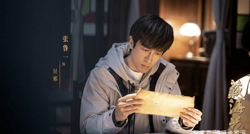 吴磊,秦昊,张萌等人主演的《沙海》这位哥哥还在青铜门,没有哥哥的