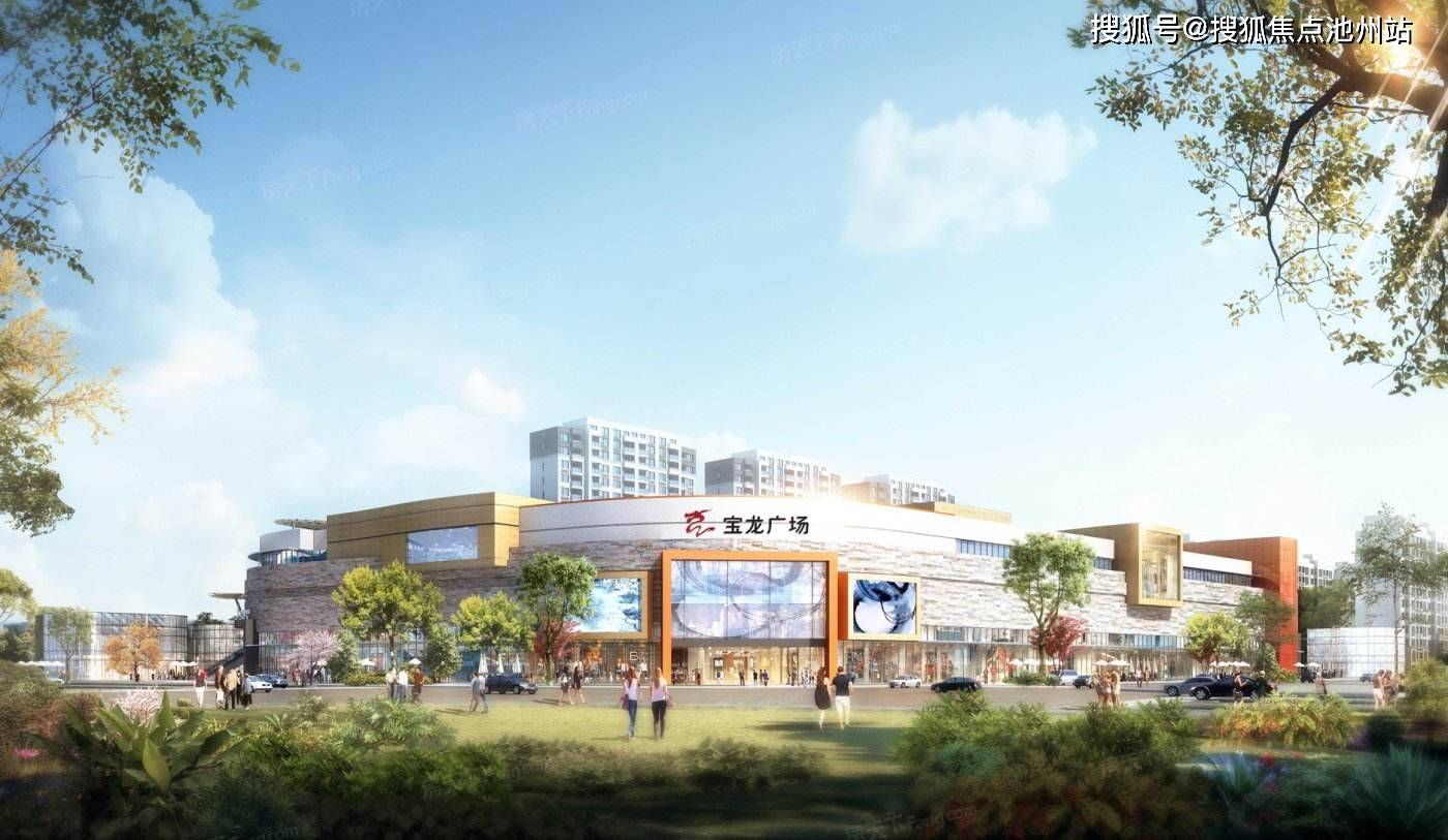4%停车位:1166楼栋总数:10栋物业公司:泰安宝龙商业物业管理有限公司