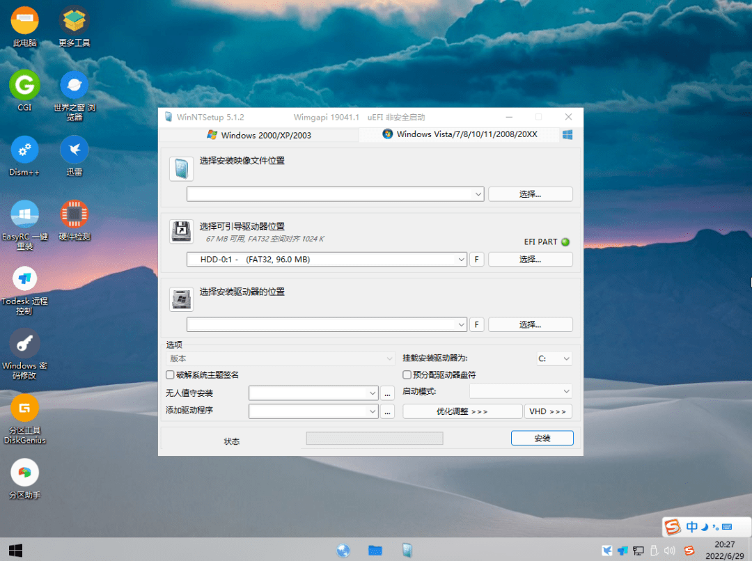 香港vps重启的方法是什么样子的