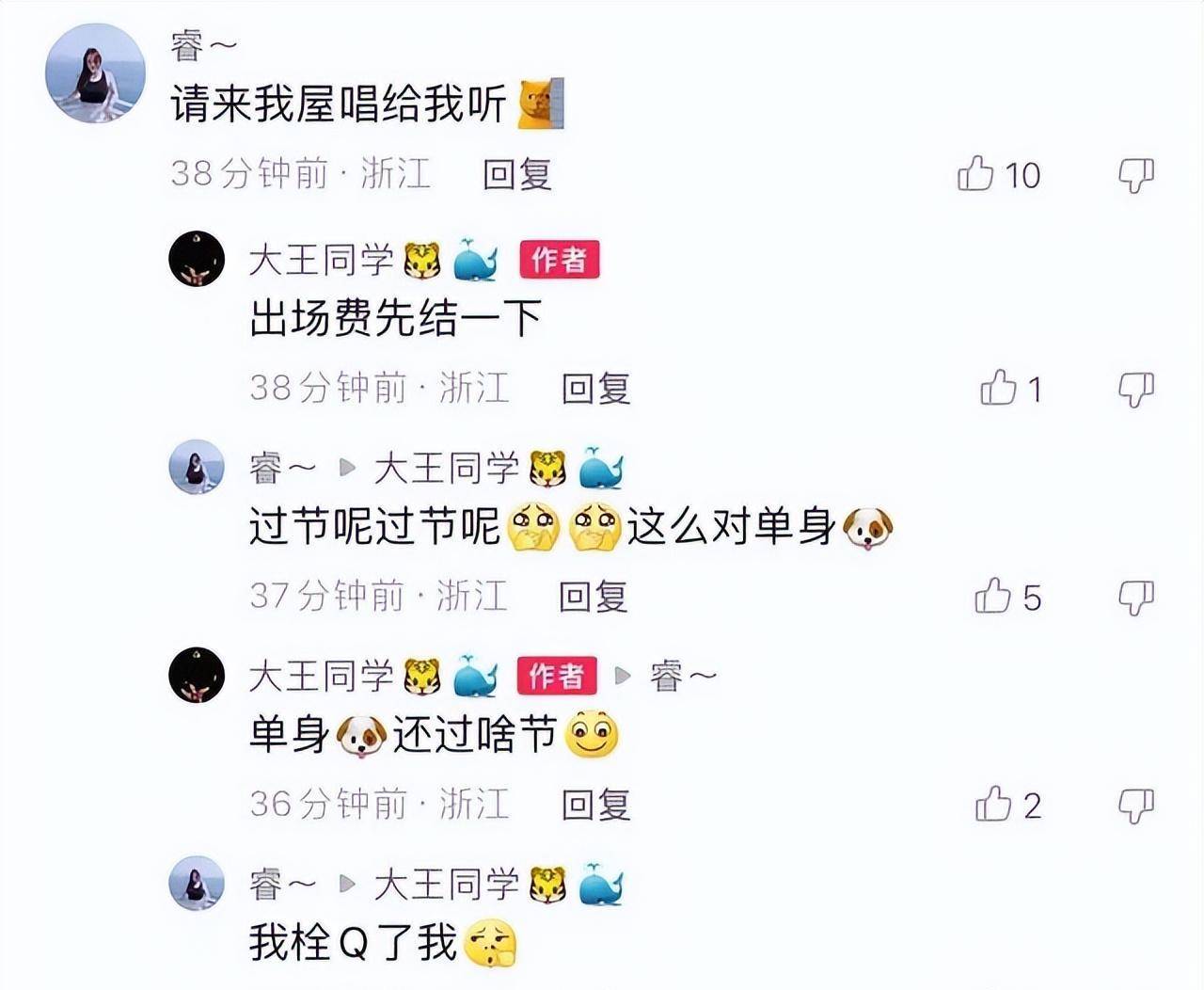 原创余家瑞疑似参加女排集训与王允薇的互动透露了端倪将激活陈佩妍的