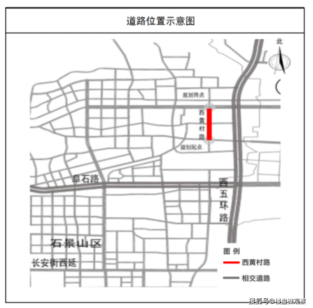 禧悦学府旁边的西黄村路规划方案公示了