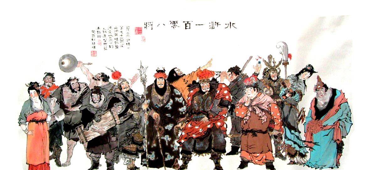 水浒传梁山 来自搜狐网