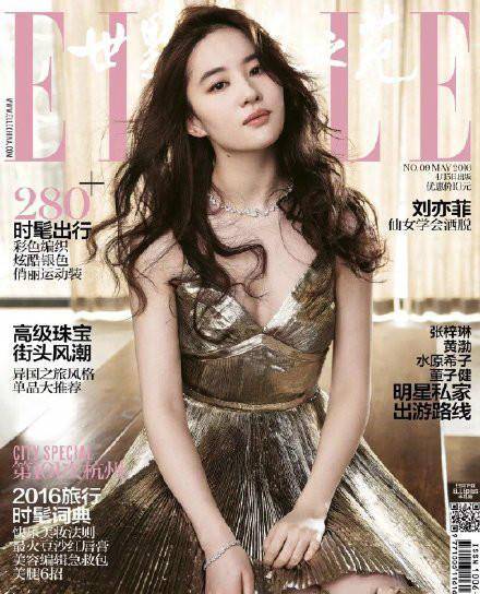 原创刘亦菲登上vogue四月封面造型仙感十足