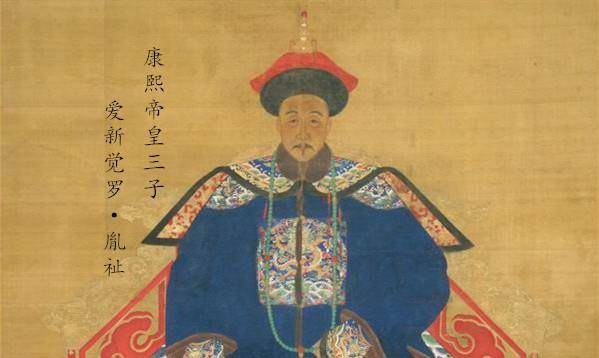 雍正帝最疼爱的皇子-爱新觉罗·福惠,为何8岁早逝?
