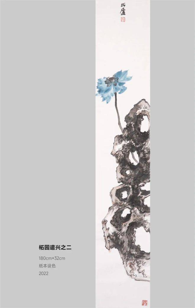 意云何丨魏庆立作品展14日在荣宝斋济南举办_中国民主同盟_艺术_qing