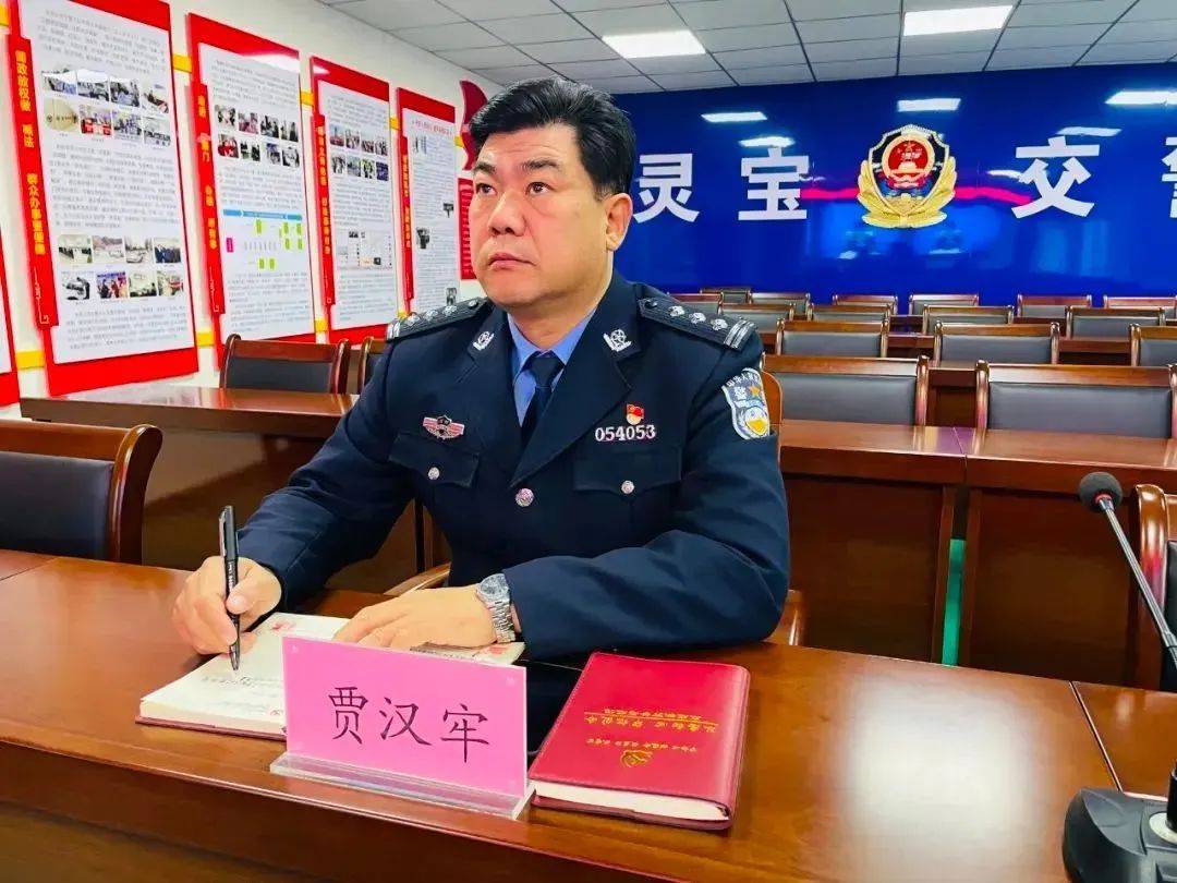 用初心唤起担当信念坚定贾汉牢,男,中共党员,现任三门峡灵宝市公安局