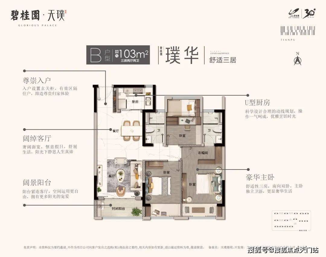 首页太仓碧桂园天璞价格碧桂园天璞怎么样碧桂园天璞售楼处官方网站