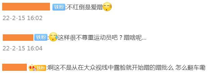 原创跟红顶白p图换头明星迷惑蹭热度在运动员夺冠后都见识到了