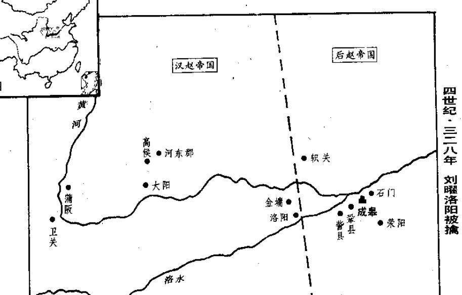 石勒也没闲着,他击败鲜卑段氏,消灭灭割据青州的曹嶷.