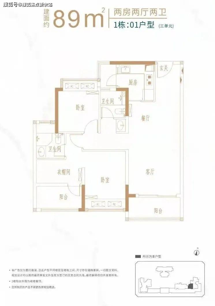 项目简介深圳龙华恒壹四季华府楼盘最新图文解析官方网站