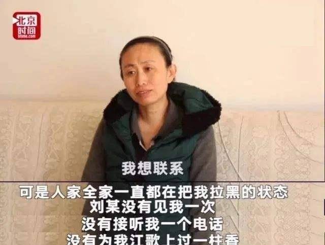 2022年,江歌母亲江秋莲赢了,刘鑫上诉:我没有过错不应承担赔偿_陈世峰