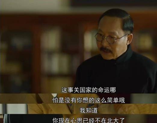 《觉醒年代》剧中七处细节刻画胡适_陈独秀_中国_先生