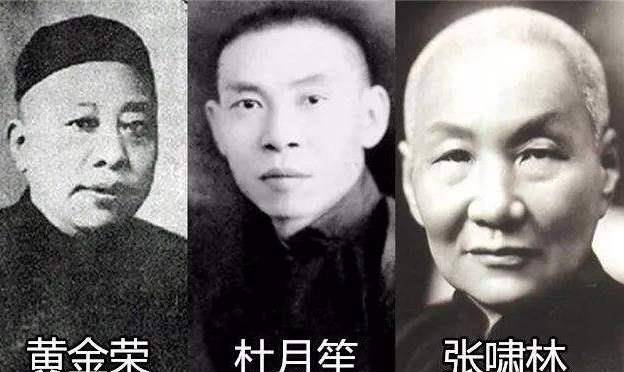 杜月笙子孙遍布海外,此人却绝了后_张啸林_黄金荣_张法尧