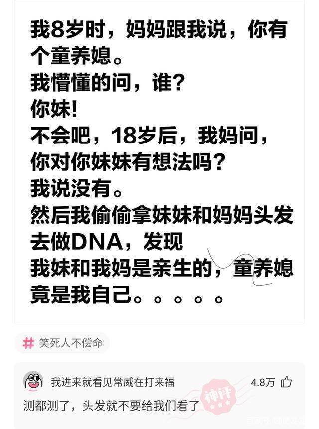 轻松一刻：那一拳二十年功力！