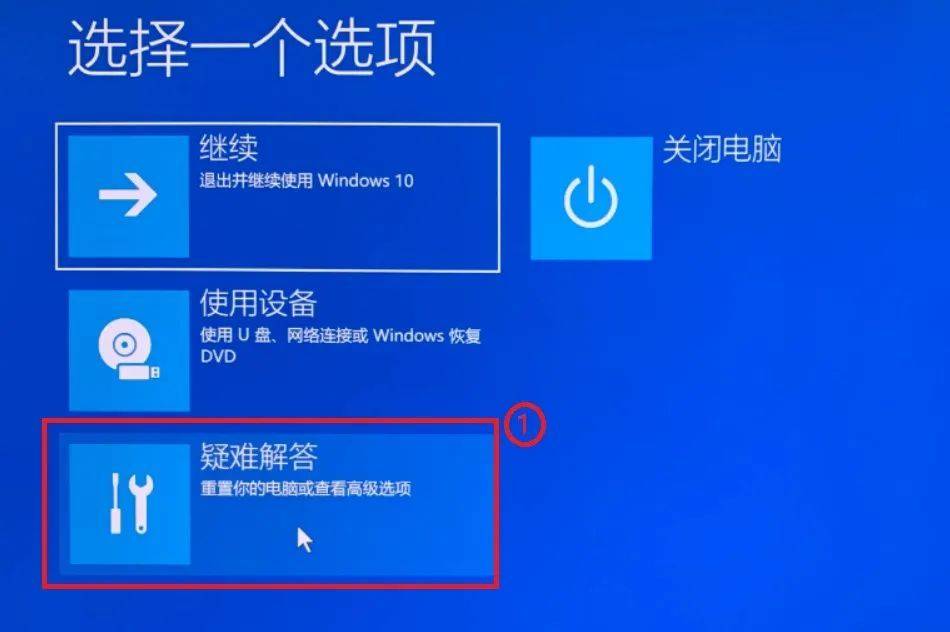 若何保留材料从头安拆Windows