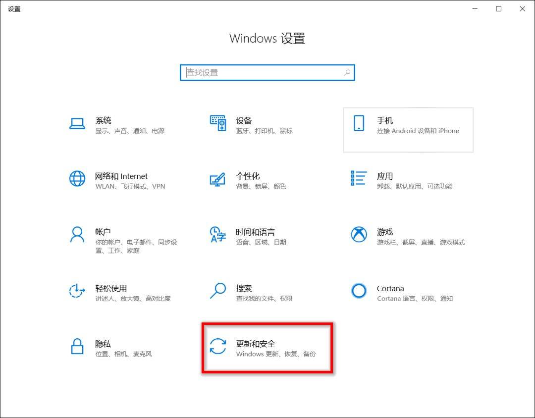 若何保留材料从头安拆Windows