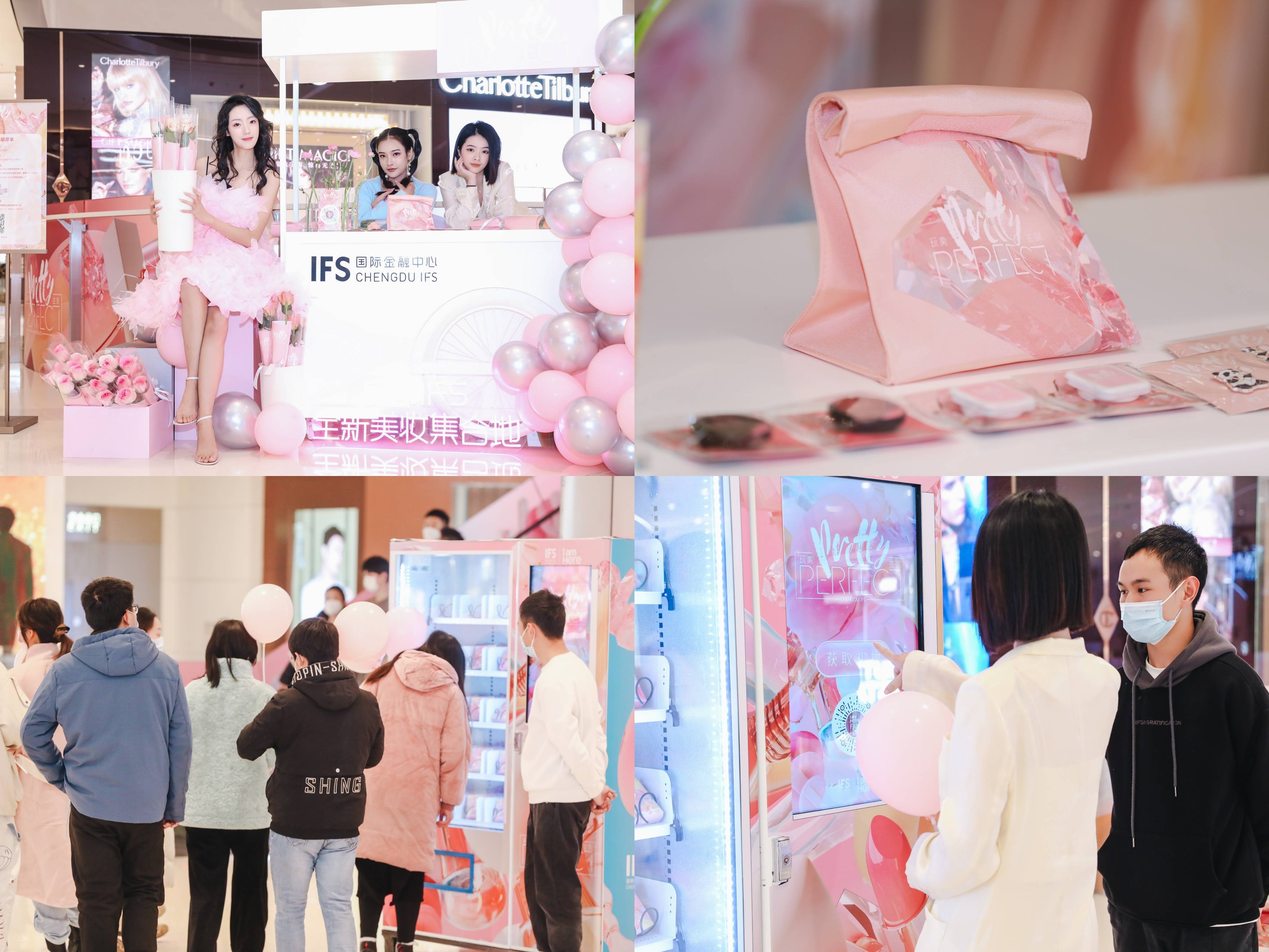 ��������������ͬ�� �ɶ�IFSȫ����ױ��ϵء���������Ļ