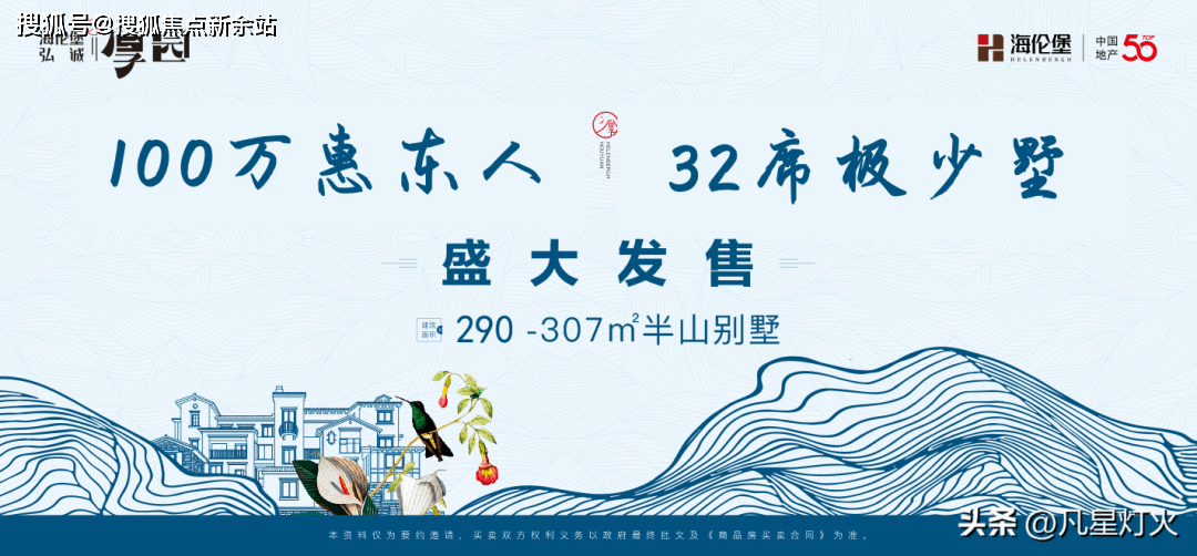 ��ҳ�����ױ���Ϻ�԰