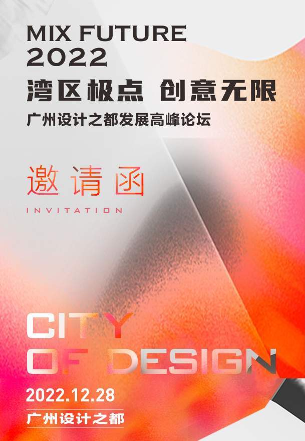 神助攻！中海麓府才开板房，设想之都光阴汇月底就开业