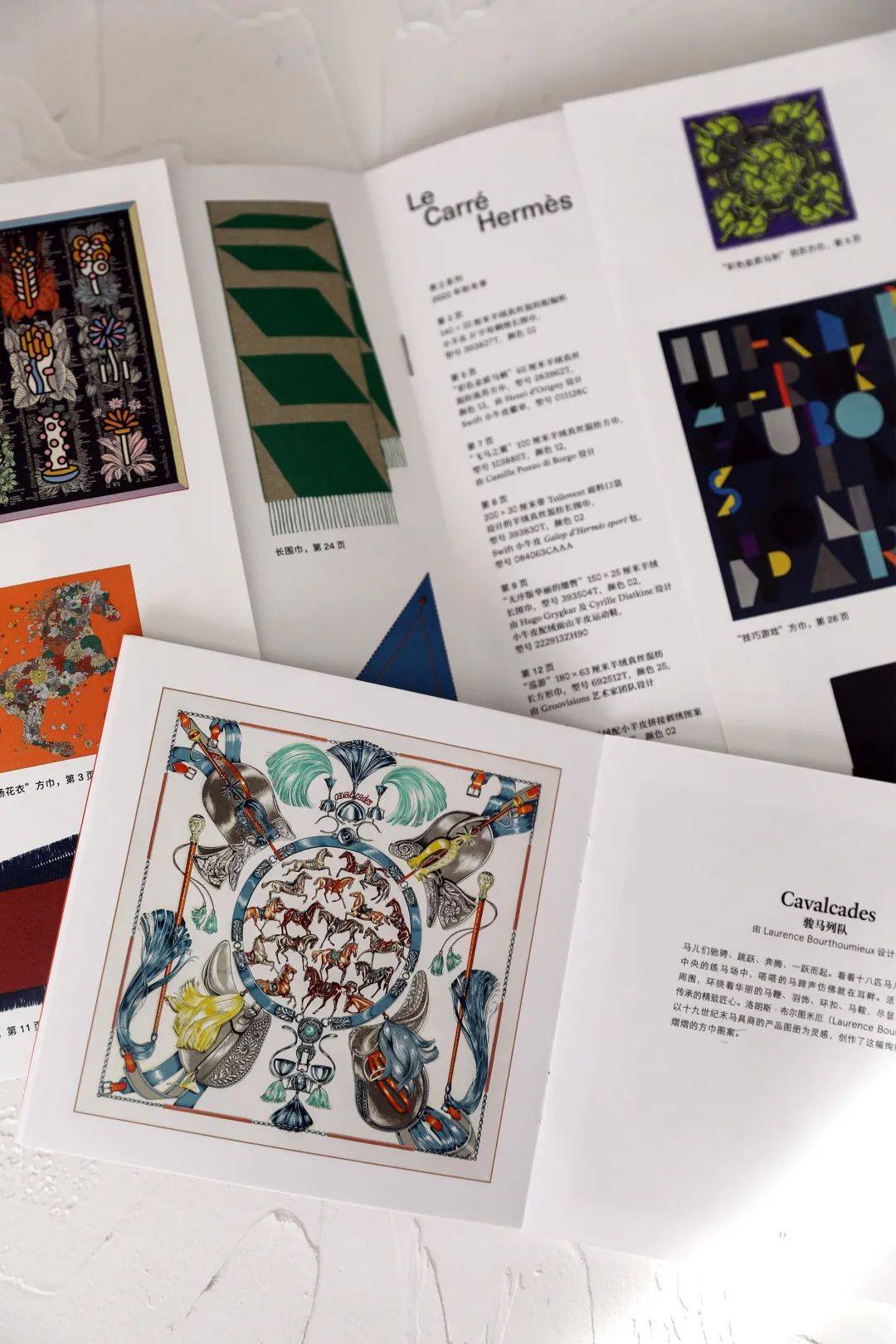 80��ʥ�����￪�䣬�µ�һ�걻����ů�Ͱ���!