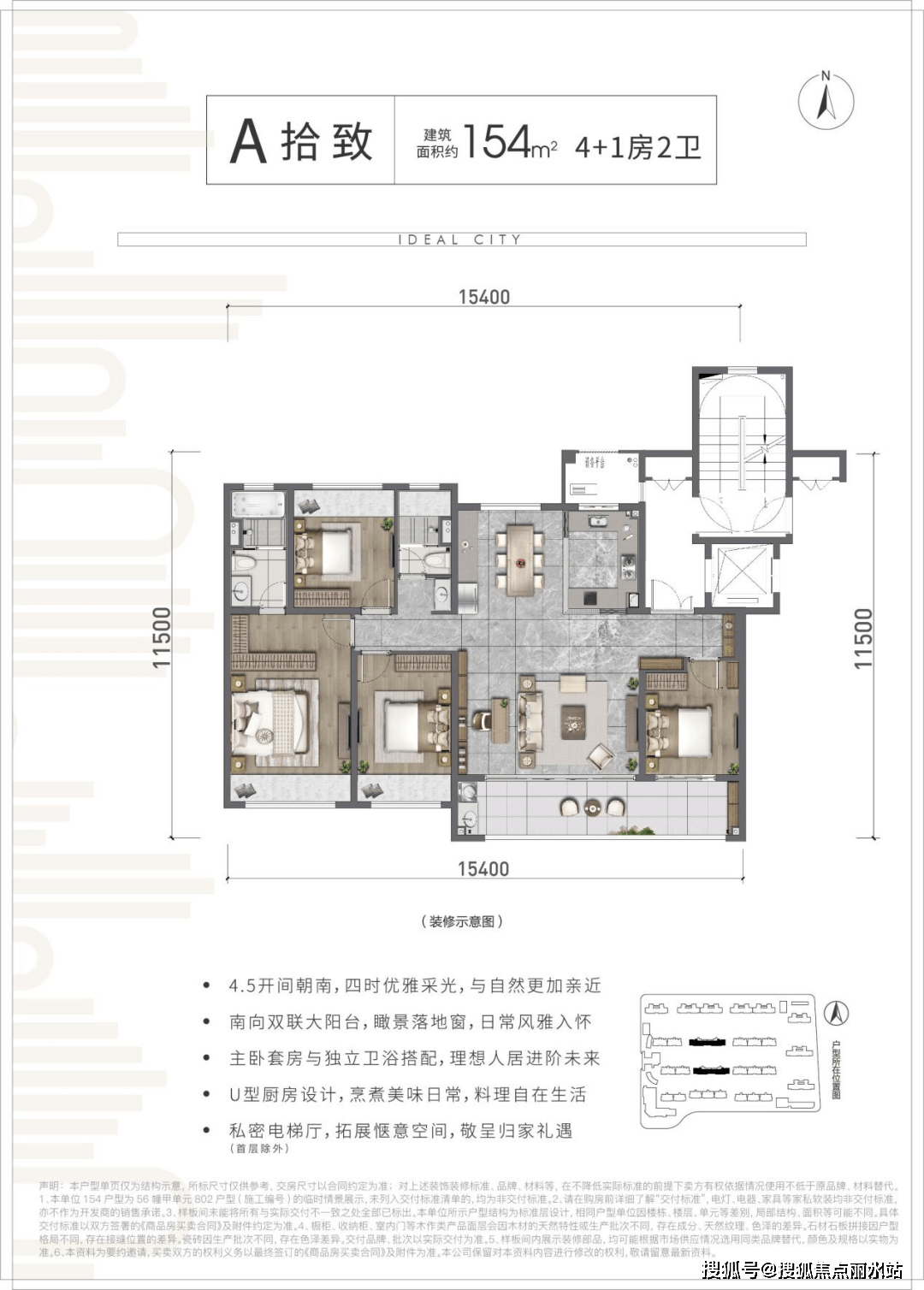 常州万科抱负城售楼处德律风：400-630-0305转1111〖售楼中心〗售楼处地址