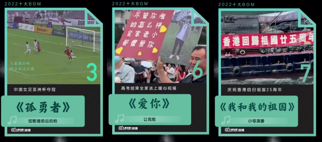 被老歌绑架的2022乐坛  抖音神曲 第2张