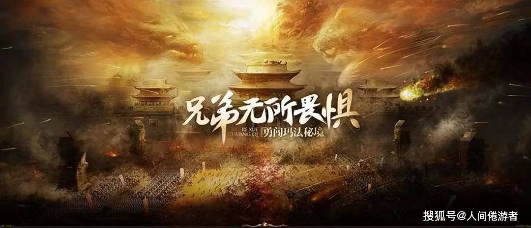 屠龙决战沙城-传奇3光通版：复原最典范版本 超高爆率 重燃热血