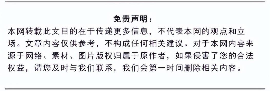 副局长比市场价格低244万元购房，“双开”后写忏悔录